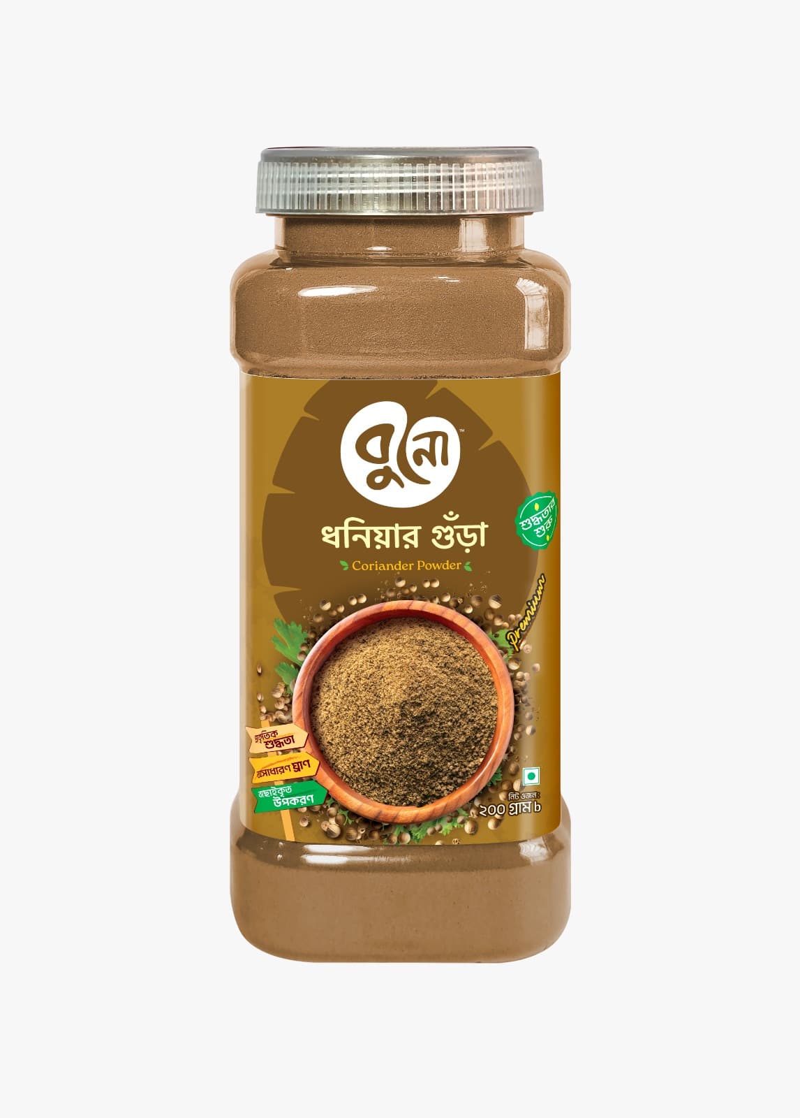 ধনিয়া গুঁড়া